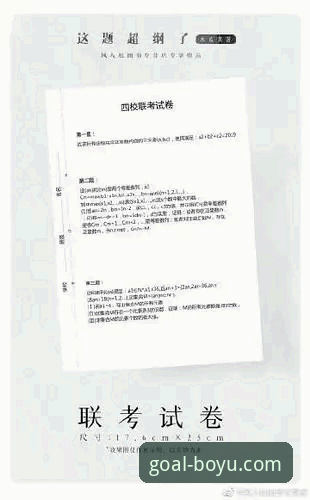 博鱼体育官网使用教程完整指南：从下载到实战的详细攻略