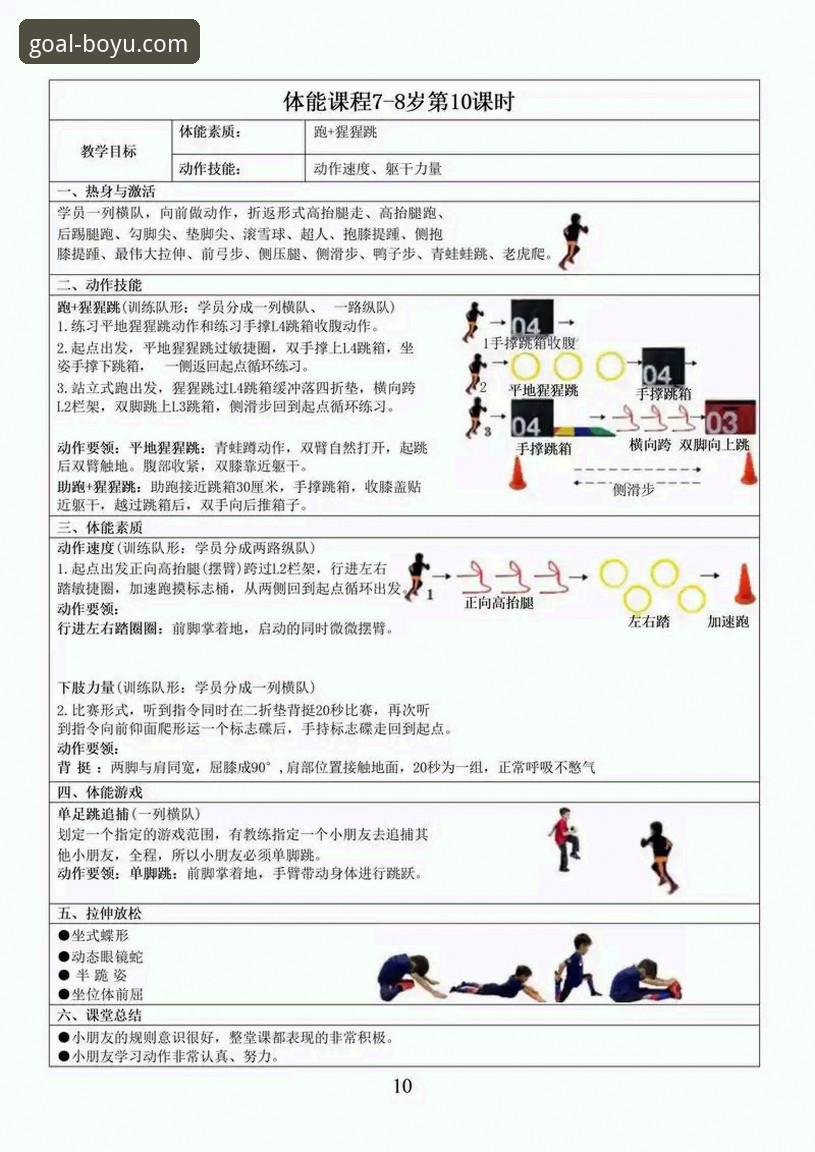 博鱼体育安全吗？从零开始的操作教程与实战体验分析